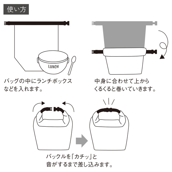 テントクロス保冷温ランチバッグ