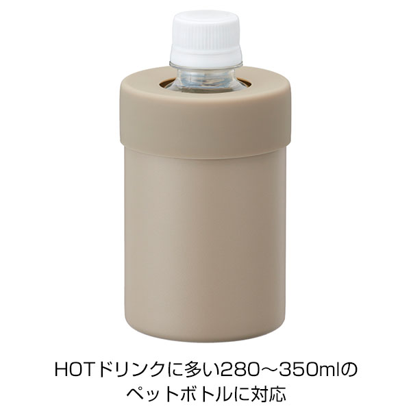 マルチステンレスボトルmini