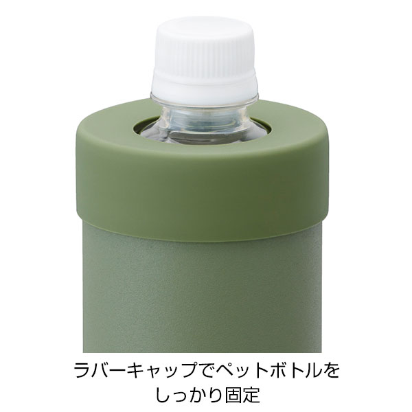 マルチステンレスボトルmini