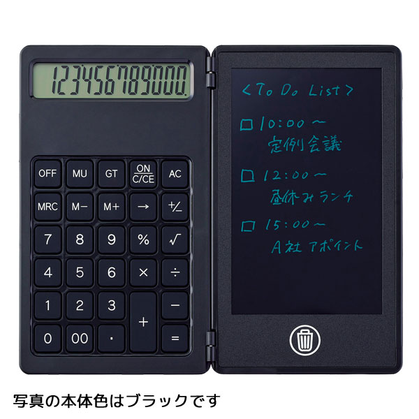 電卓付き電子メモ(4.4インチ)ブラック