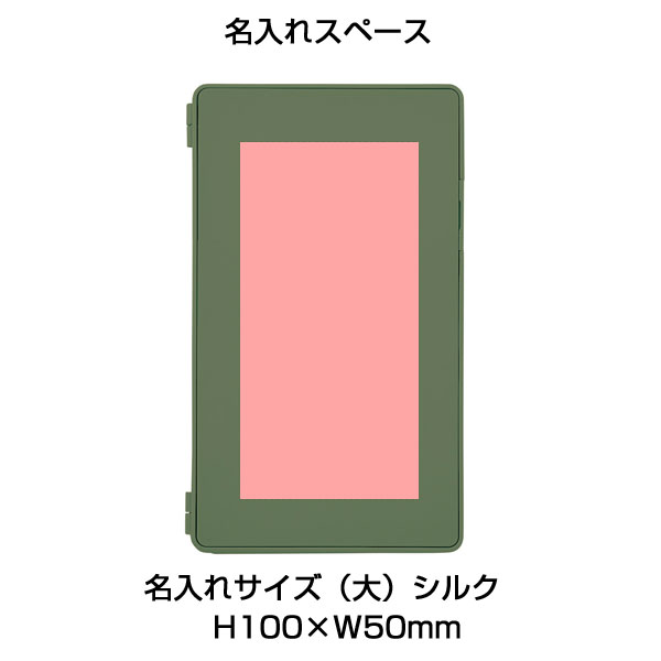 電卓付き電子メモ(4.4インチ)オリーブ