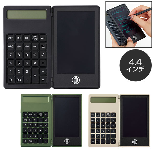電卓付き電子メモ(4.4インチ)