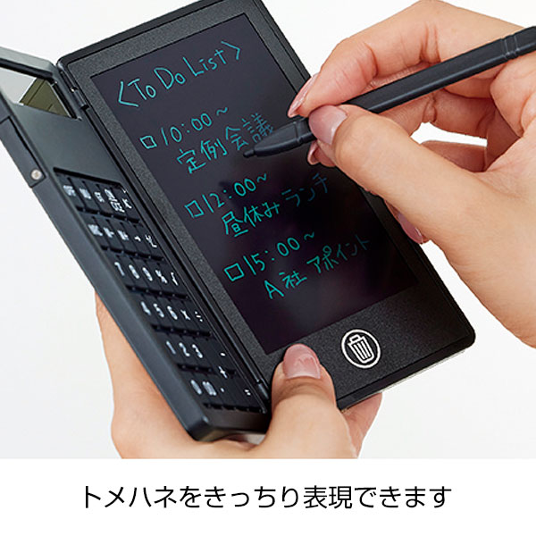 電卓付き電子メモ(4.4インチ)