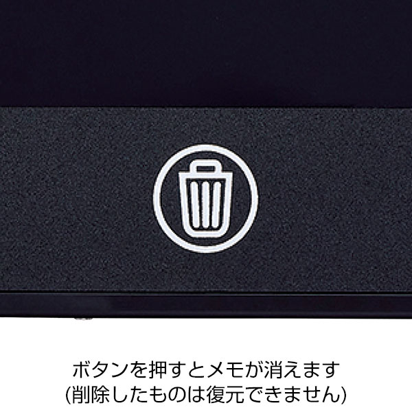 電卓付き電子メモ(4.4インチ)