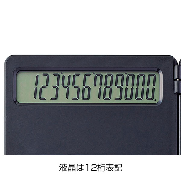 電卓付き電子メモ(4.4インチ)