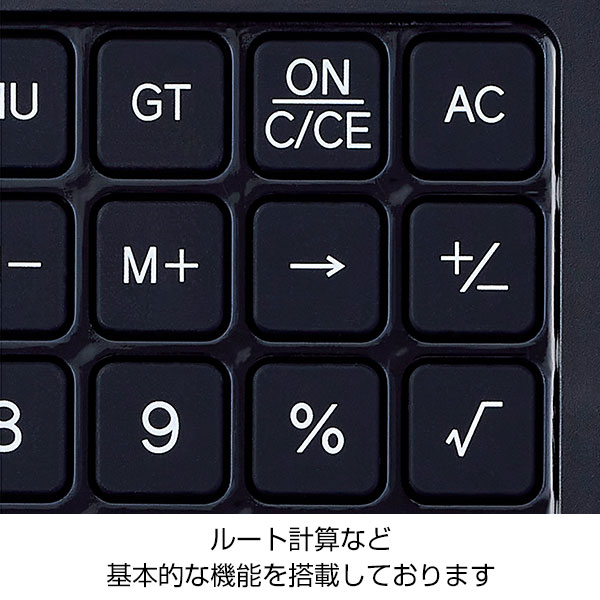 電卓付き電子メモ(4.4インチ)