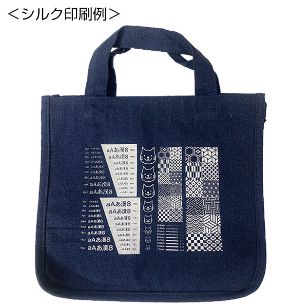 仕切りが動くキャンバストート(ネイビー)