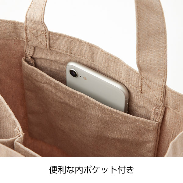仕切りが動くキャンバストート