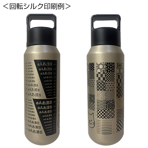 真空ステンレス炭酸ボトル(シャンパンゴールド)【グッズストアドット 