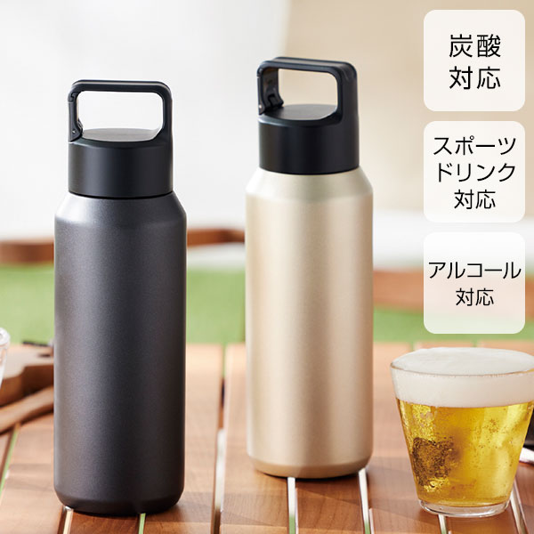 真空ステンレス炭酸ボトル