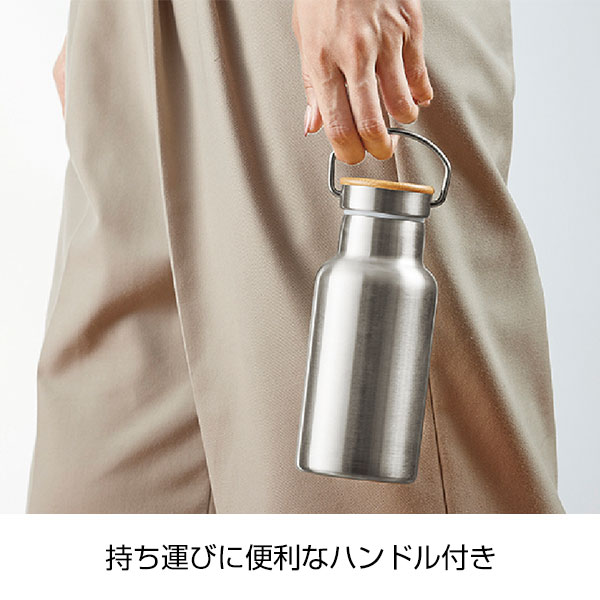 ウッドキャップ・ステンレスボトル