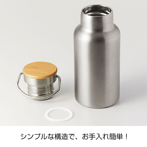 ウッドキャップ・ステンレスボトル