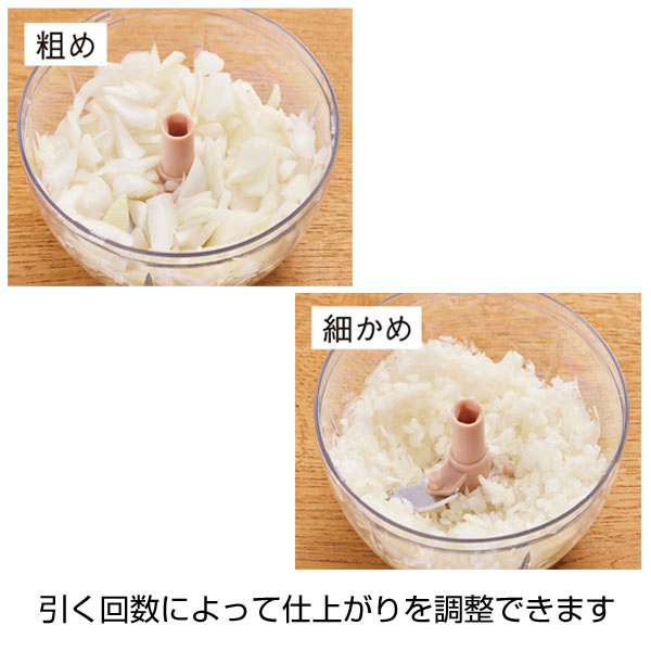 ハンディチョッパー