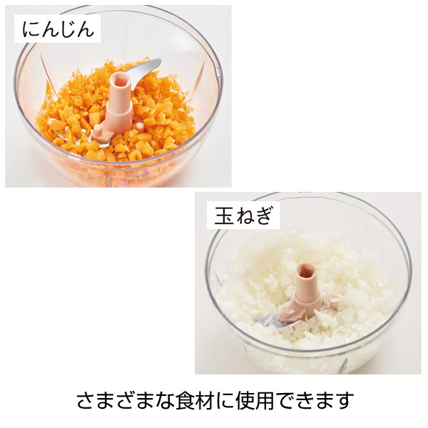 ハンディチョッパー