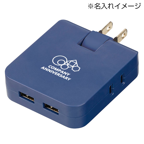 マルチアダプター(2AC+2USB)