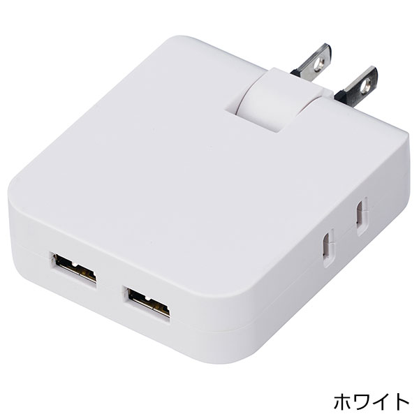 マルチアダプター(2AC+2USB)