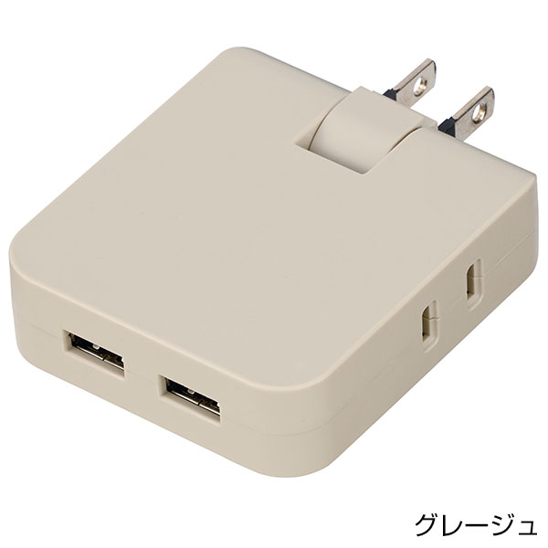 マルチアダプター(2AC+2USB)
