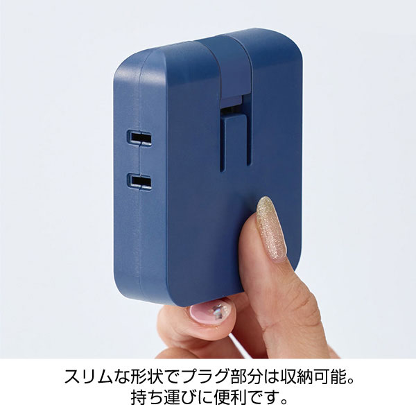 マルチアダプター(2AC+2USB)