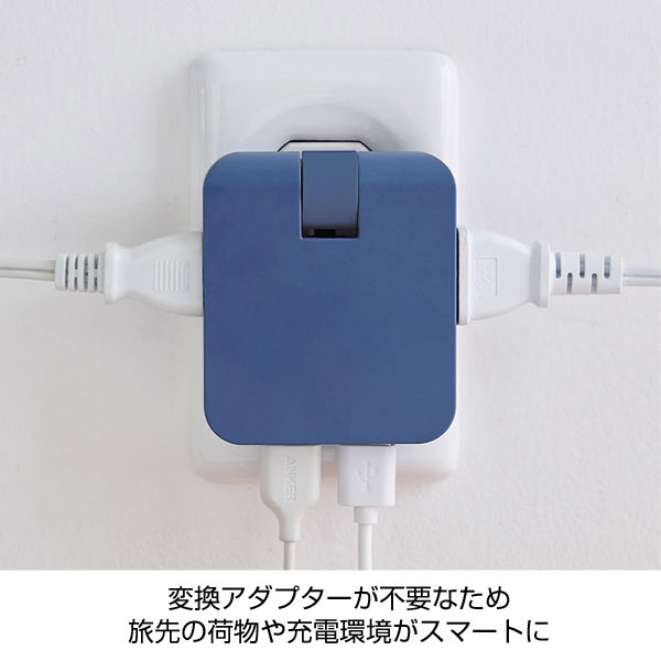 マルチアダプター(2AC+2USB)