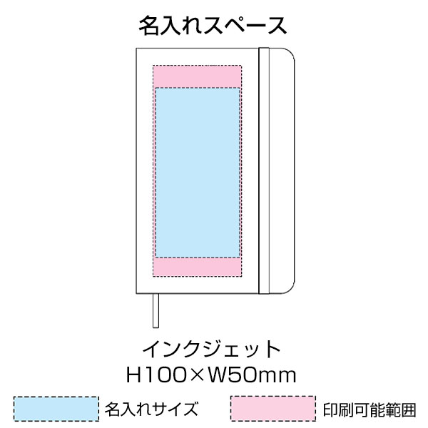 リサイクルハードカバーノート