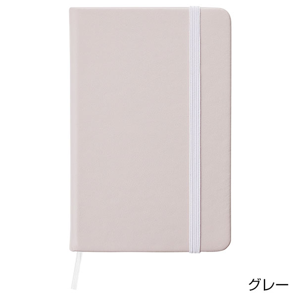 リサイクルハードカバーノート