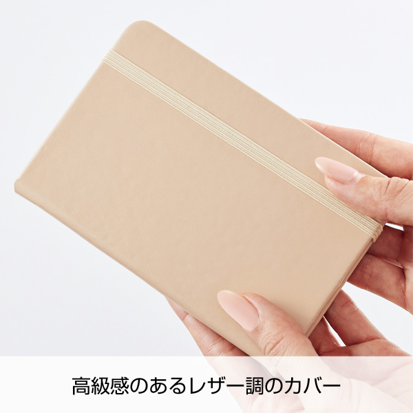 リサイクルハードカバーノート