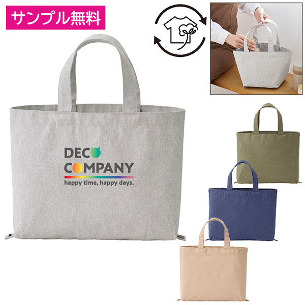 Re:キャンバス2wayトート