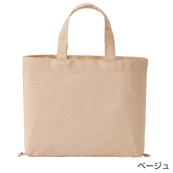 Re:キャンバス2wayトート