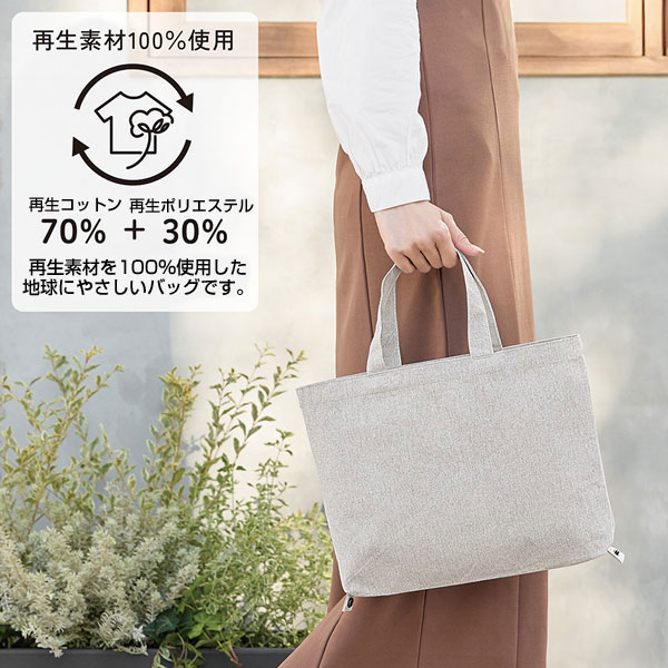 Re:キャンバス2wayトート