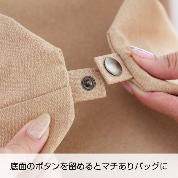 Re:キャンバス2wayトート