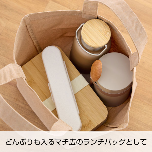 Re:キャンバス2wayトート