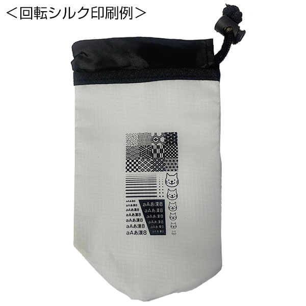 テントクロス保冷温ボトルホルダー(ネイビー)