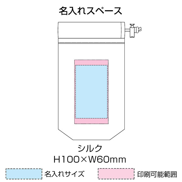 テントクロス保冷温ボトルホルダー