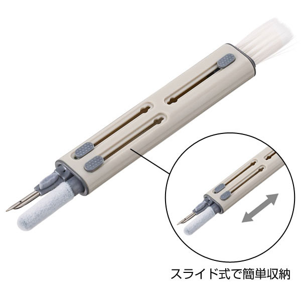 マルチガジェットクリーナー