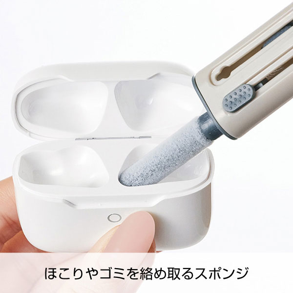 マルチガジェットクリーナー