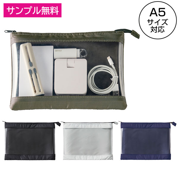テントクロスクリアポーチA5