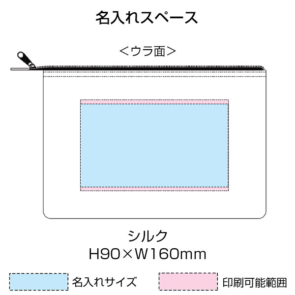 テントクロスクリアポーチA5