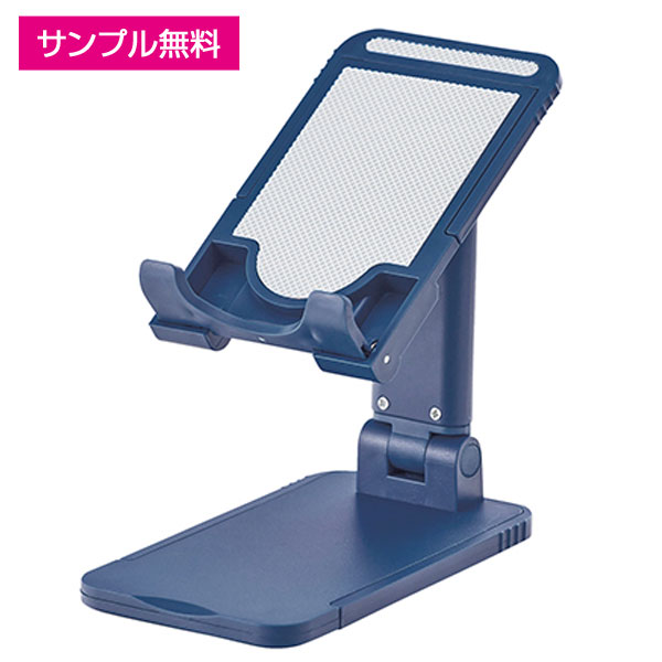 スマホ&タブレットスタンド(ネイビー)