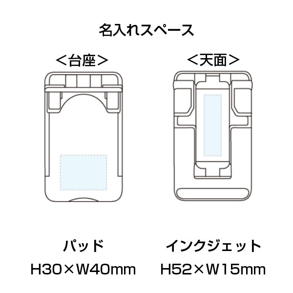 スマホ&タブレットスタンド(ネイビー)