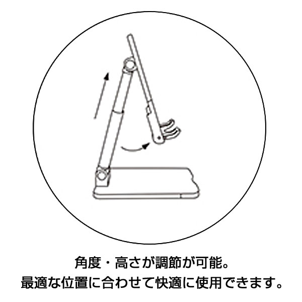 スマホ&タブレットスタンド(ネイビー)