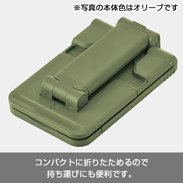 スマホ&タブレットスタンド(オリーブ)