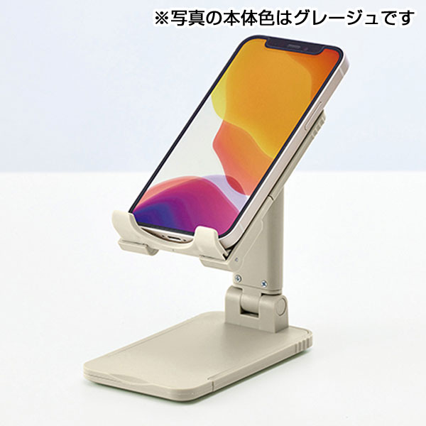 スマホ&タブレットスタンド(グレージュ)