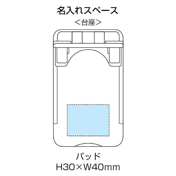 スマホ&タブレットスタンド