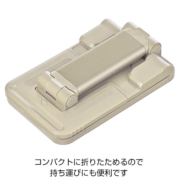 スマホ&タブレットスタンド
