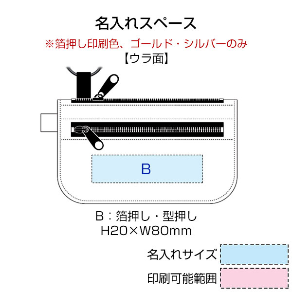 リサイクルキーポーチ(グレー)