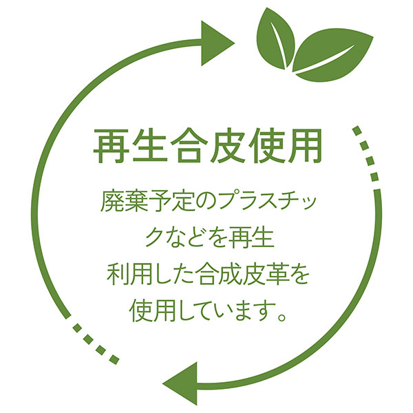 リサイクルキーポーチ
