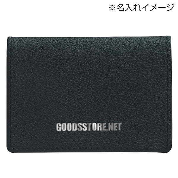 リサイクルカードケース
