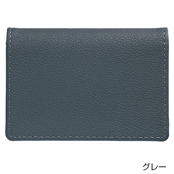 リサイクルカードケース