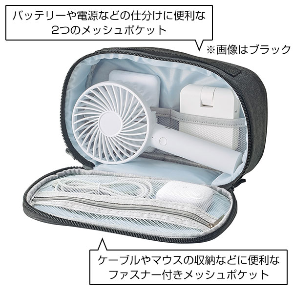 ガジェットキャリングポーチ(ブラウン)