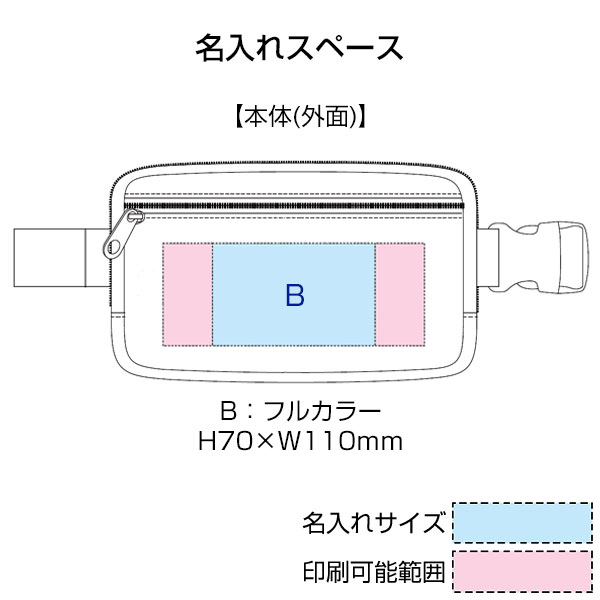 2wayアクティブショルダー(ブラック)